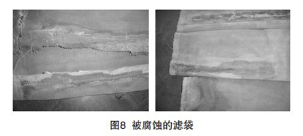 鍋爐除塵布袋常見的幾種損壞形式 鍋爐除塵布袋常見的幾種損壞形式